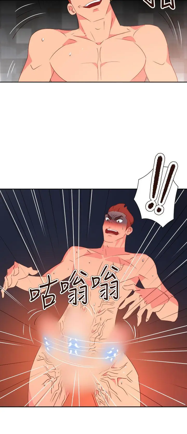 漫画《情欲灵药》第60话第10张图