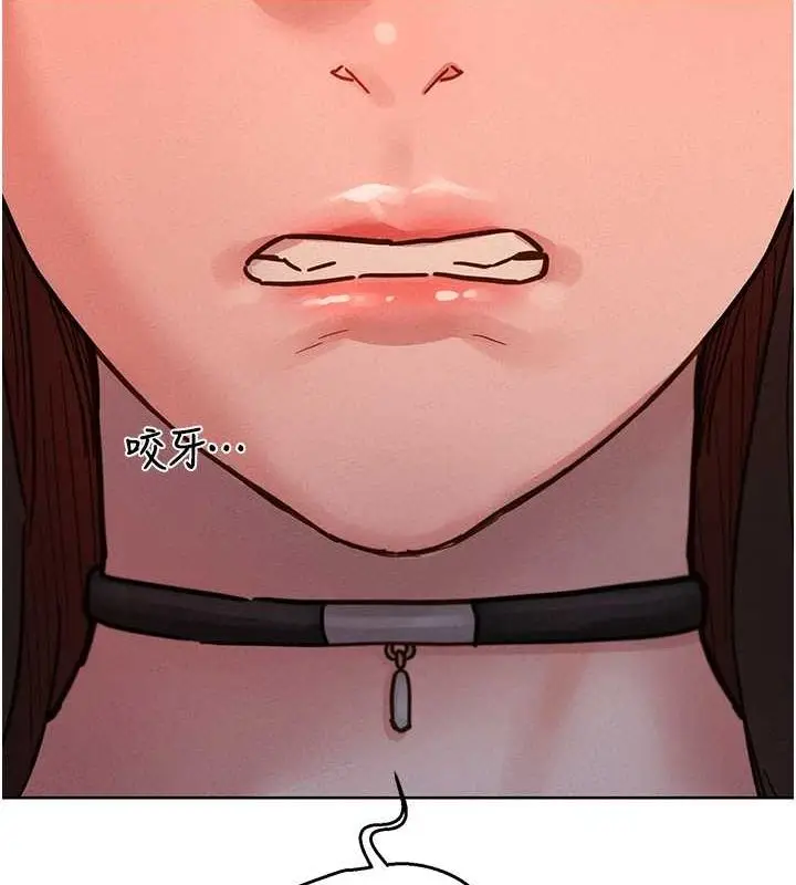 漫画《友情万睡》第105话第72张图