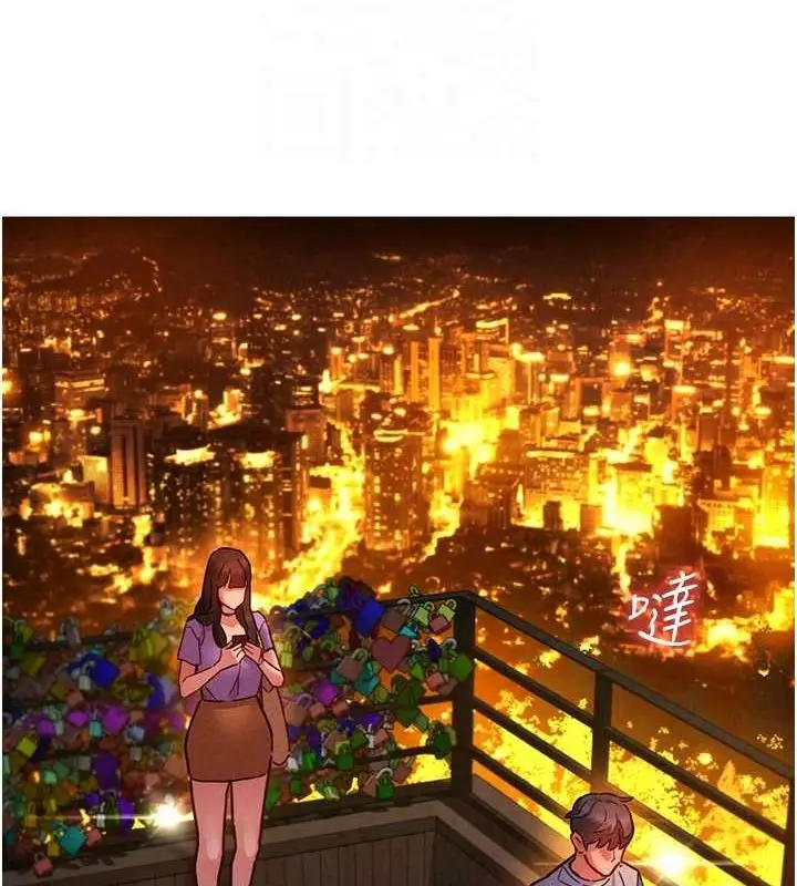 漫画《友情万睡》第105话第82张图