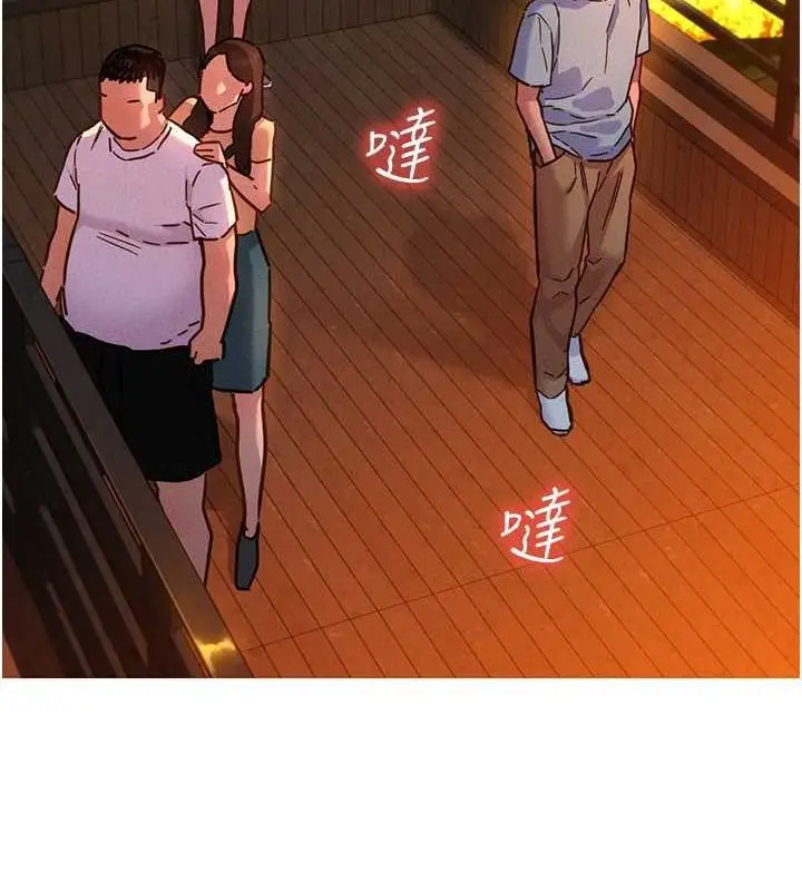 漫画《友情万睡》第105话第83张图