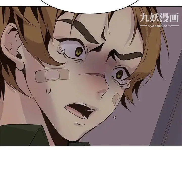 漫画《野性之城》第107话第102张图