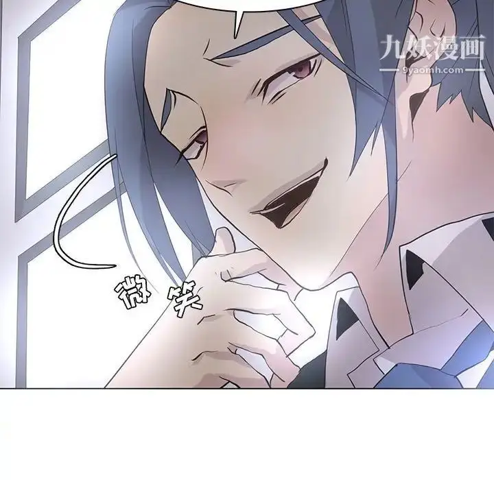 漫画《野性之城》第107话第106张图