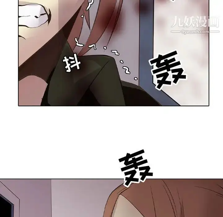 漫画《野性之城》第107话第11张图