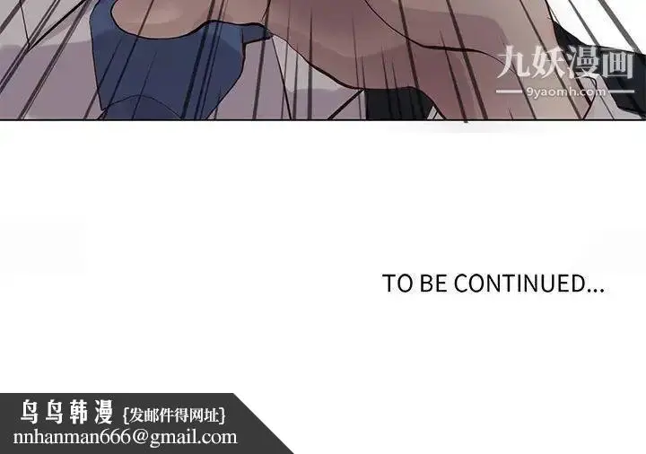 漫画《野性之城》第107话第113张图