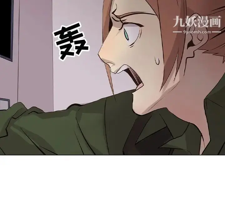 漫画《野性之城》第107话第12张图