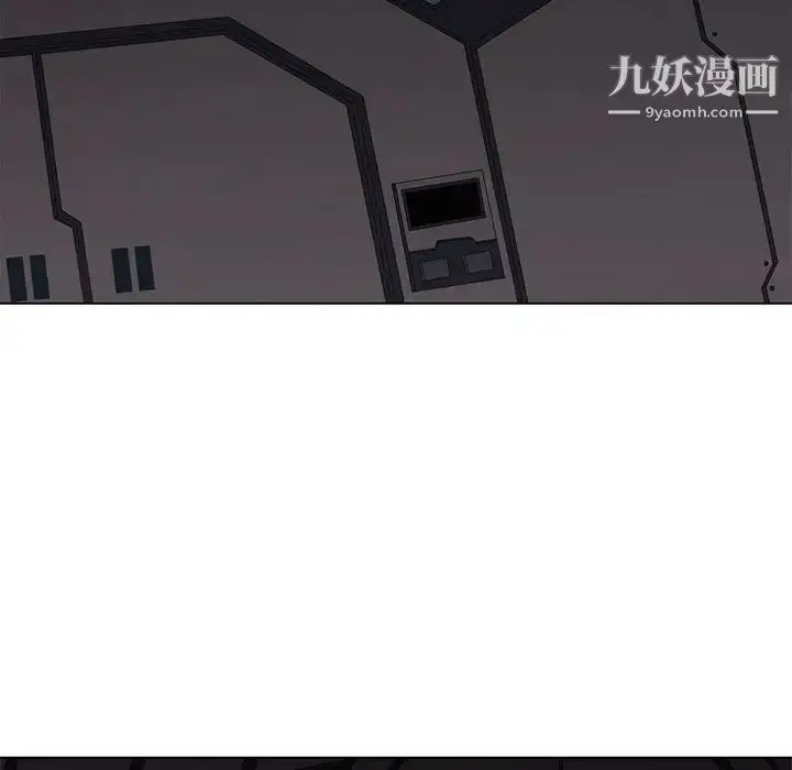 漫画《野性之城》第107话第21张图