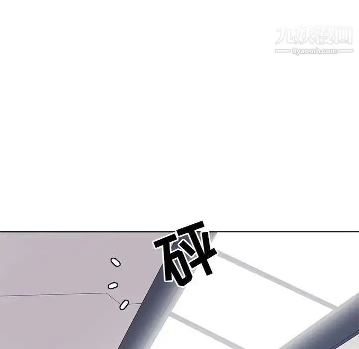 漫画《野性之城》第107话第25张图
