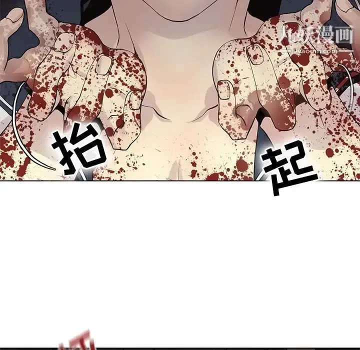 漫画《野性之城》第107话第31张图