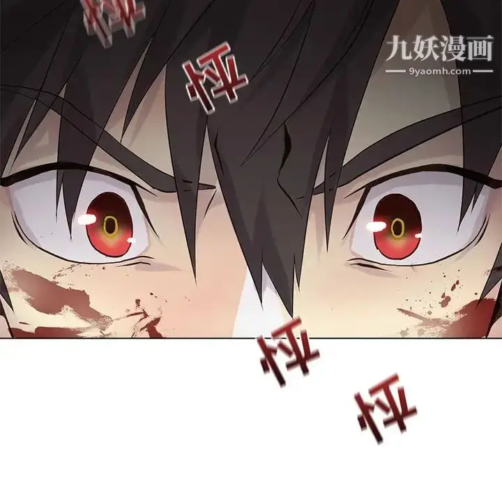 漫画《野性之城》第107话第32张图