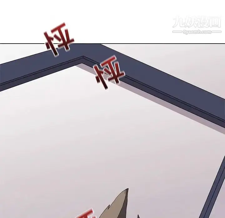 漫画《野性之城》第107话第33张图
