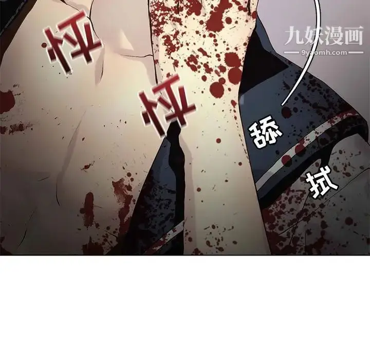 漫画《野性之城》第107话第35张图