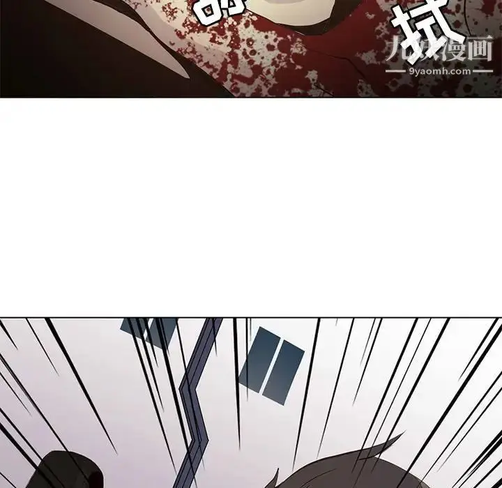 漫画《野性之城》第107话第37张图