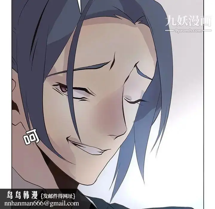 漫画《野性之城》第107话第58张图
