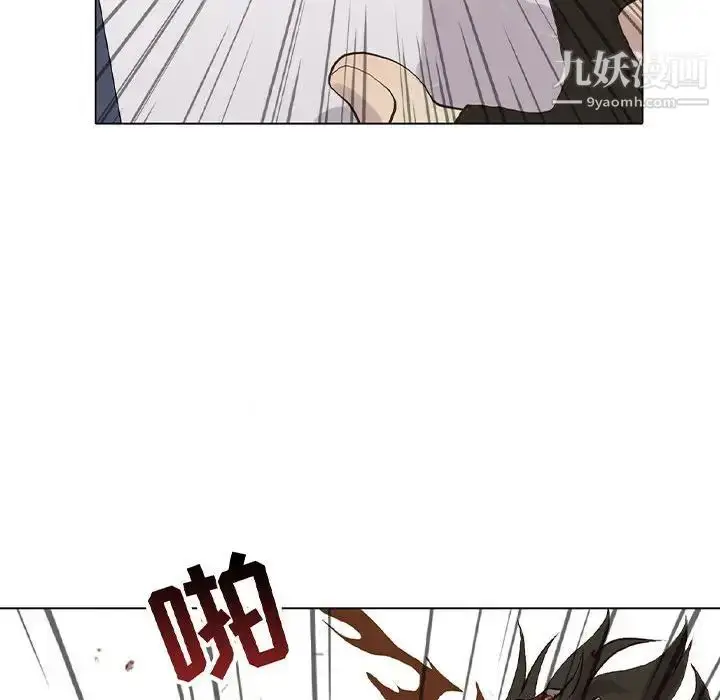 漫画《野性之城》第107话第6张图