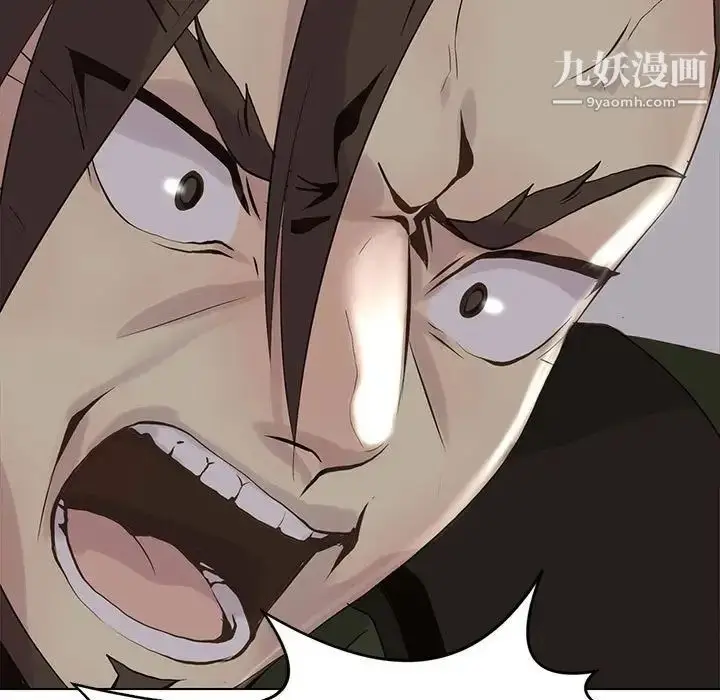 漫画《野性之城》第107话第63张图