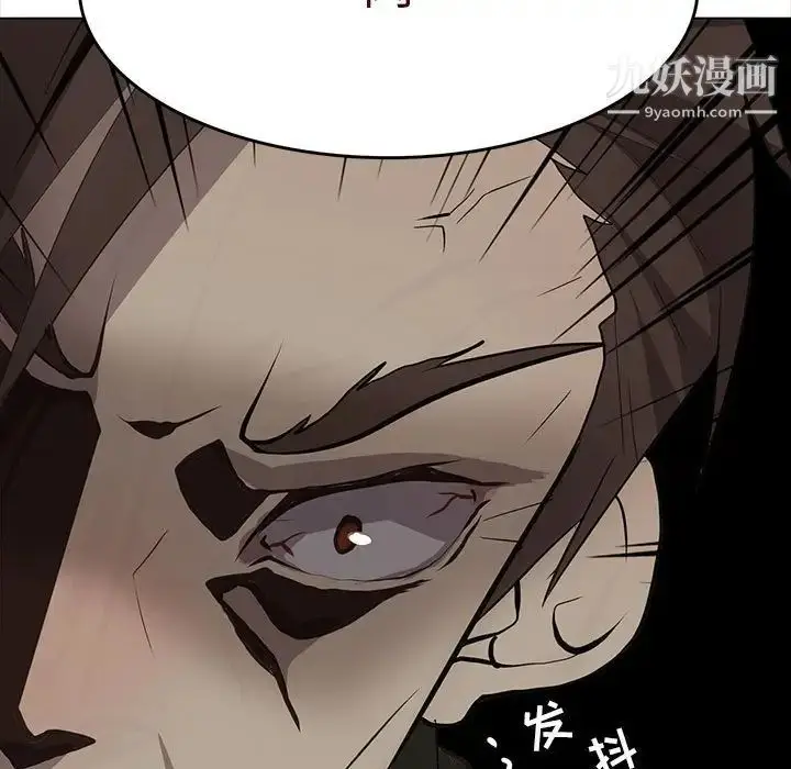 漫画《野性之城》第107话第67张图