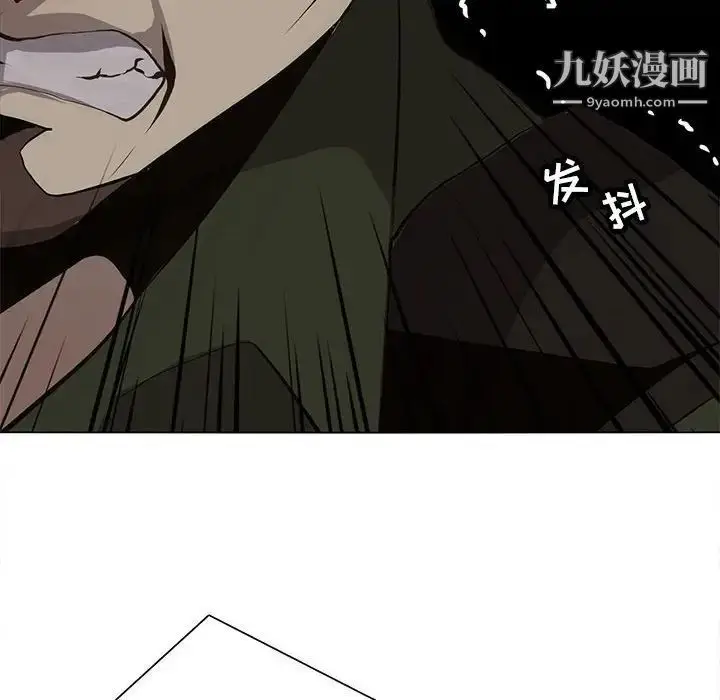 漫画《野性之城》第107话第68张图