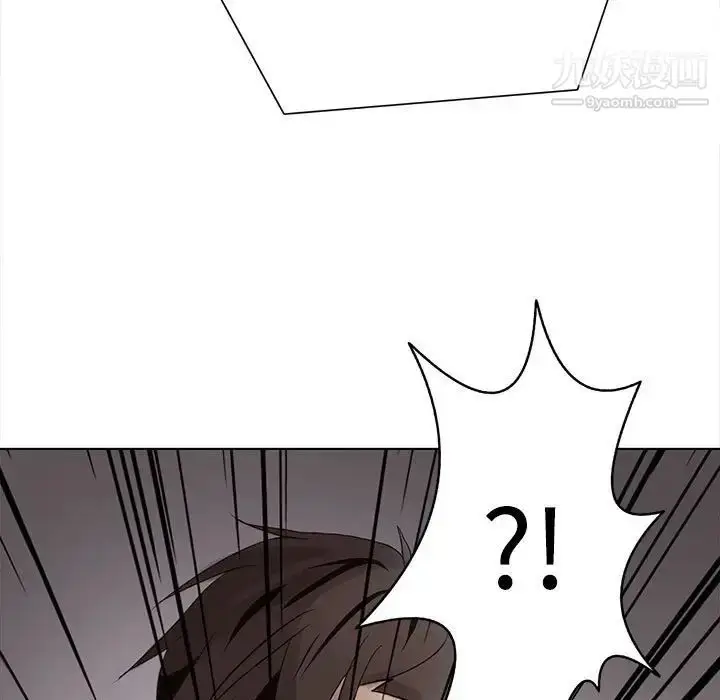 漫画《野性之城》第107话第71张图