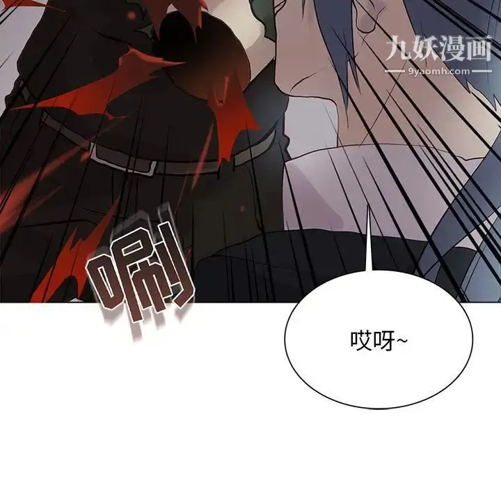 漫画《野性之城》第107话第73张图