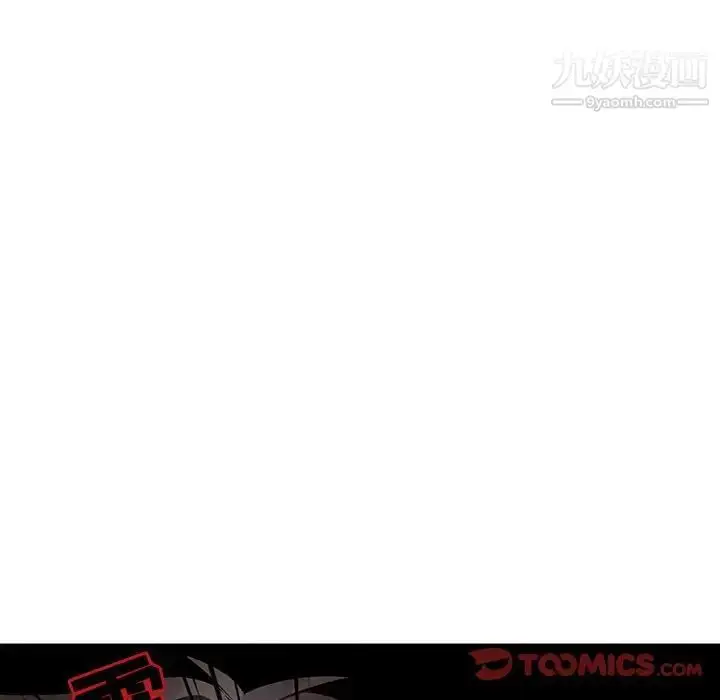 漫画《野性之城》第107话第74张图