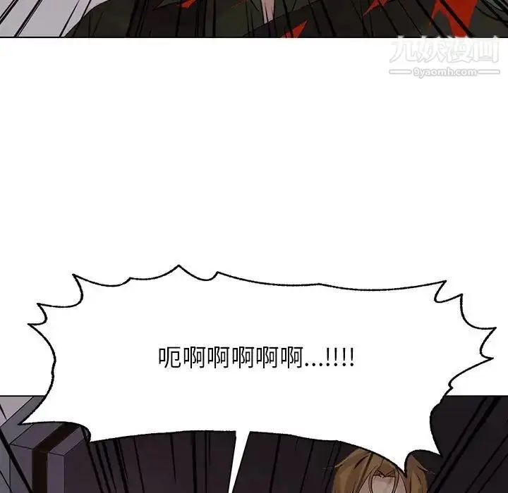 漫画《野性之城》第107话第76张图