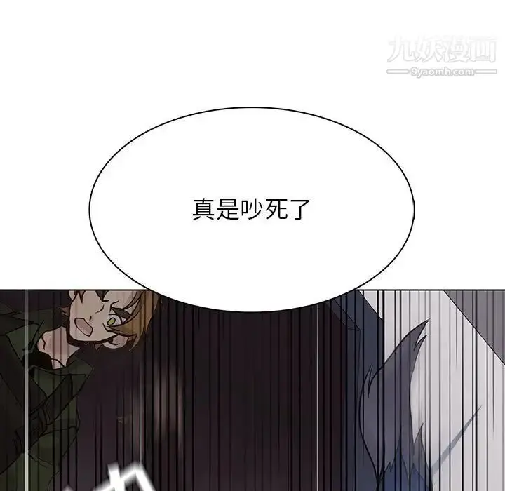 漫画《野性之城》第107话第80张图