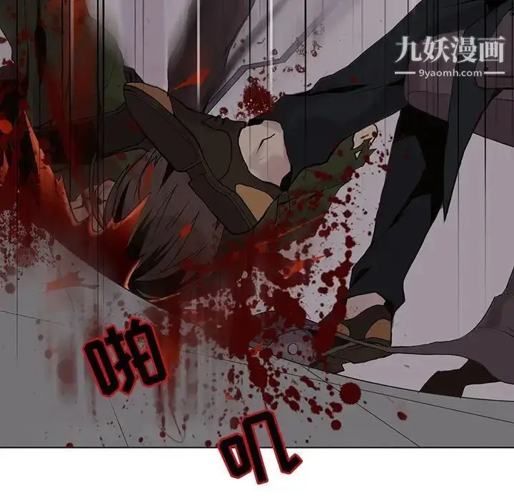 漫画《野性之城》第107话第82张图