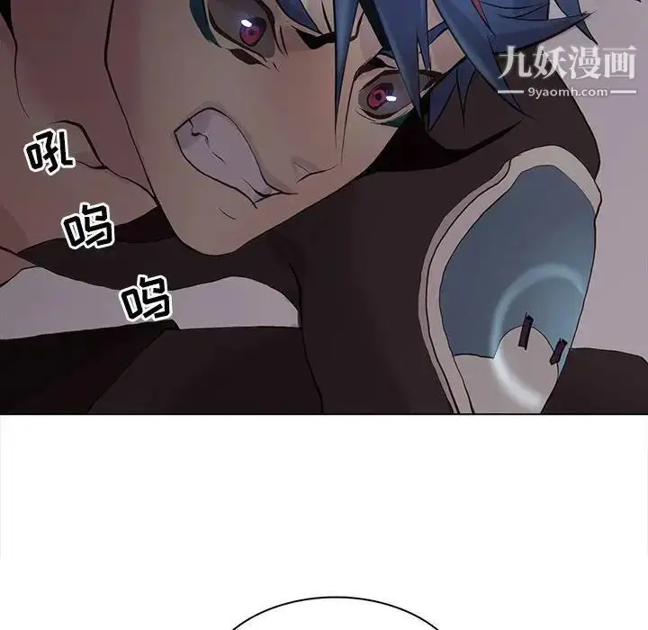 漫画《野性之城》第107话第87张图