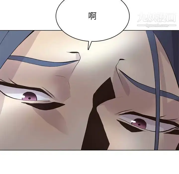 漫画《野性之城》第107话第88张图