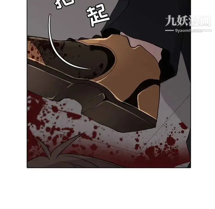 漫画《野性之城》第107话第90张图