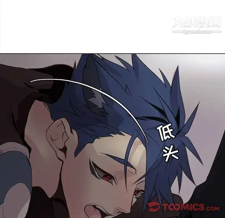 漫画《野性之城》第107话第92张图