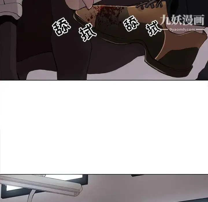 漫画《野性之城》第107话第93张图