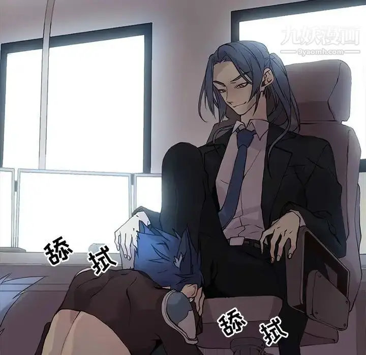 漫画《野性之城》第107话第94张图
