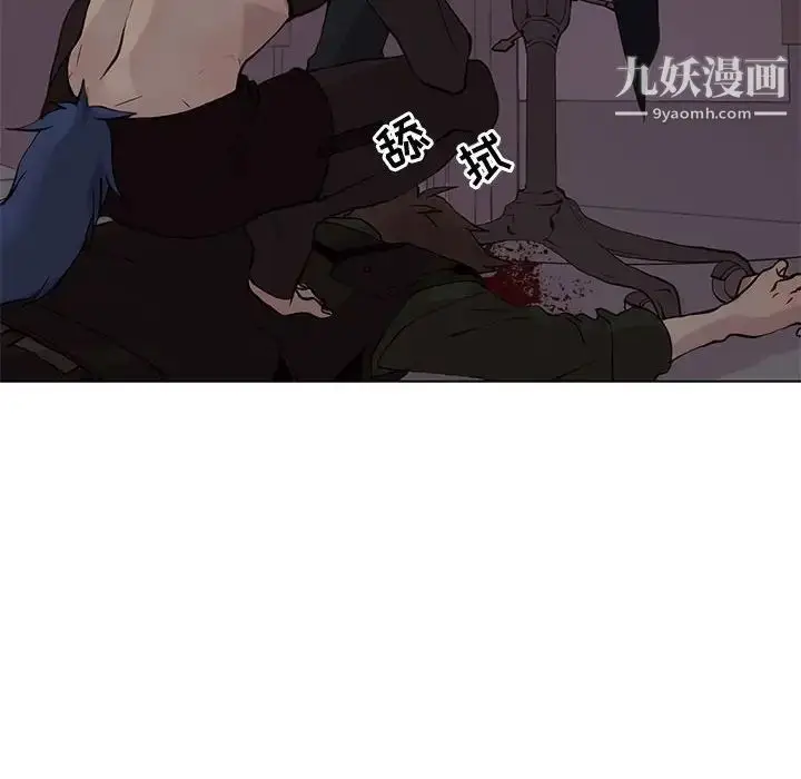 漫画《野性之城》第107话第95张图