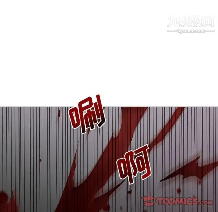 漫画《野性之城》第123话第102张图
