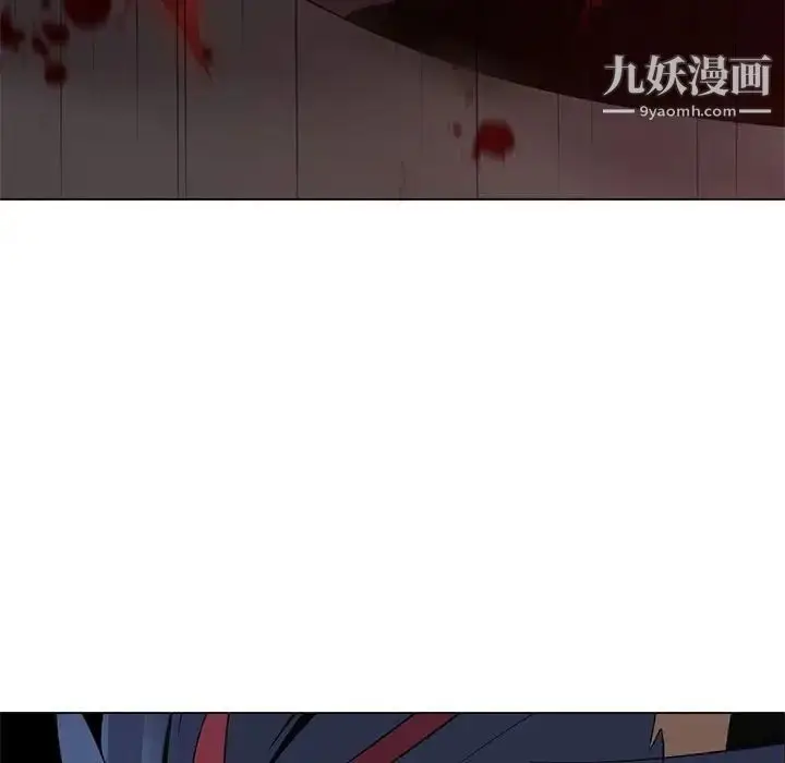 漫画《野性之城》第123话第104张图