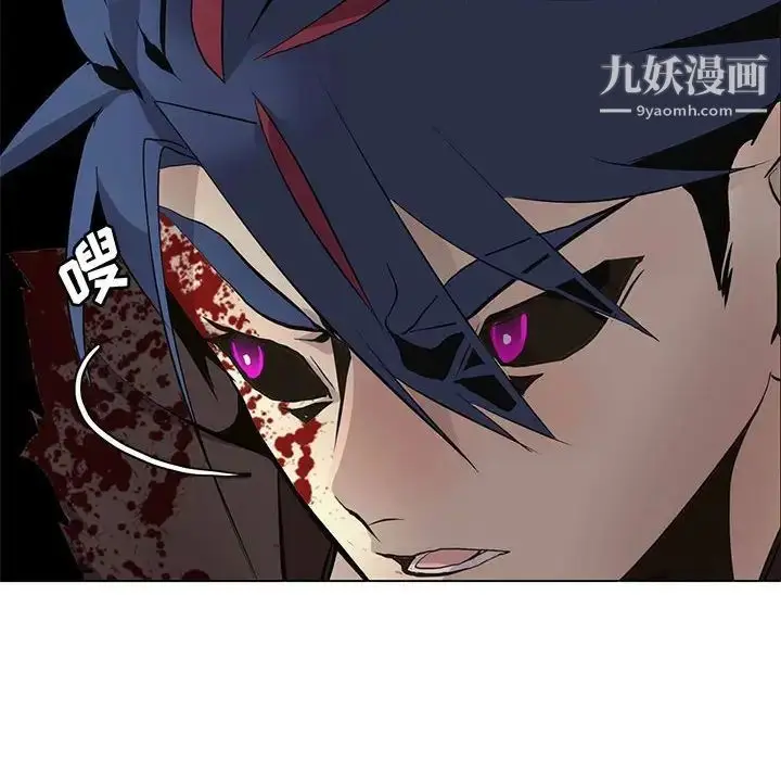 漫画《野性之城》第123话第105张图