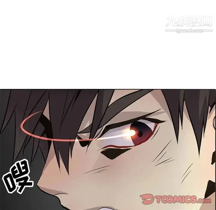 漫画《野性之城》第123话第110张图