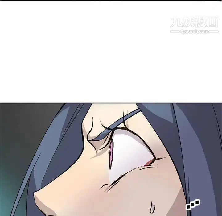 漫画《野性之城》第123话第111张图