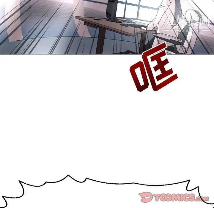 漫画《野性之城》第123话第114张图