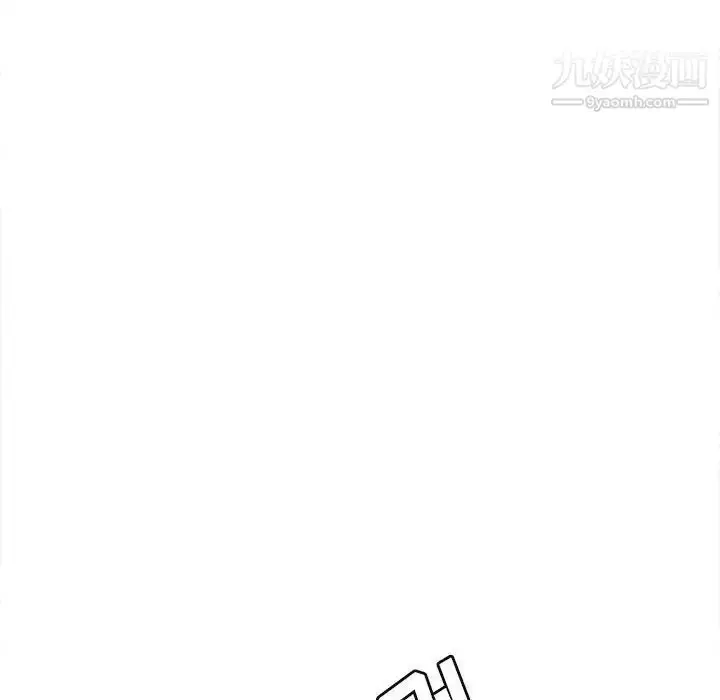 漫画《野性之城》第123话第17张图