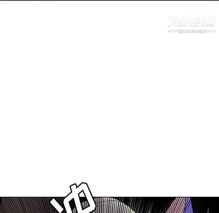 漫画《野性之城》第123话第19张图