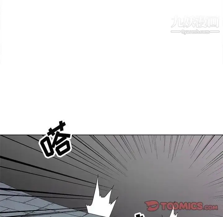 漫画《野性之城》第123话第30张图