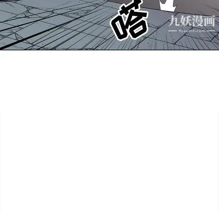 漫画《野性之城》第123话第31张图