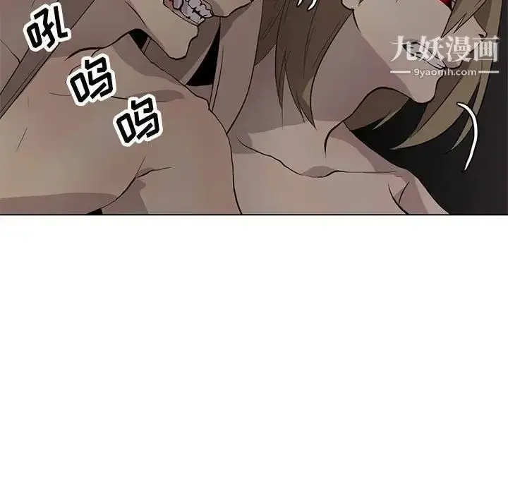 漫画《野性之城》第123话第39张图