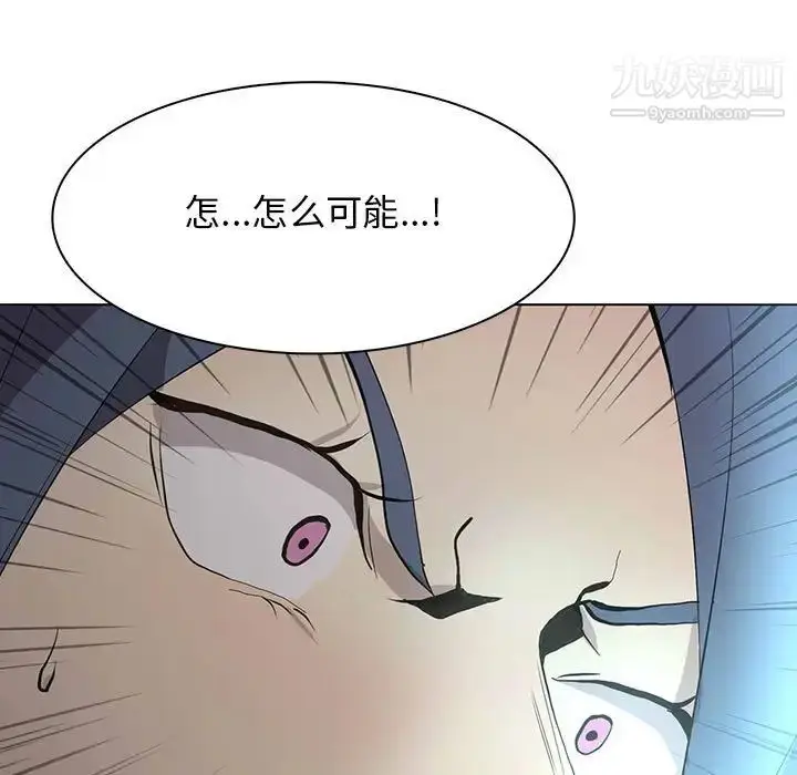 漫画《野性之城》第123话第40张图