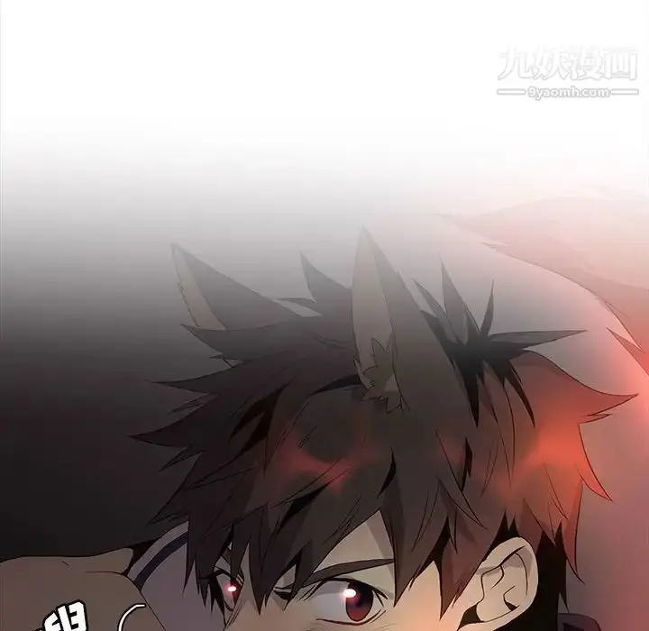 漫画《野性之城》第123话第47张图