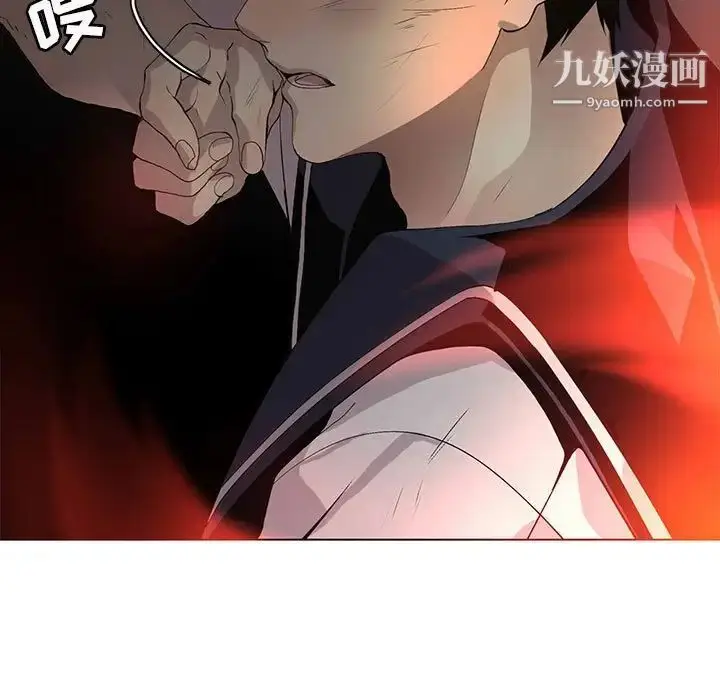 漫画《野性之城》第123话第48张图