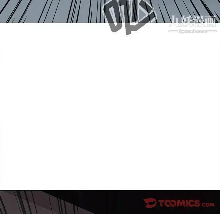 漫画《野性之城》第123话第54张图
