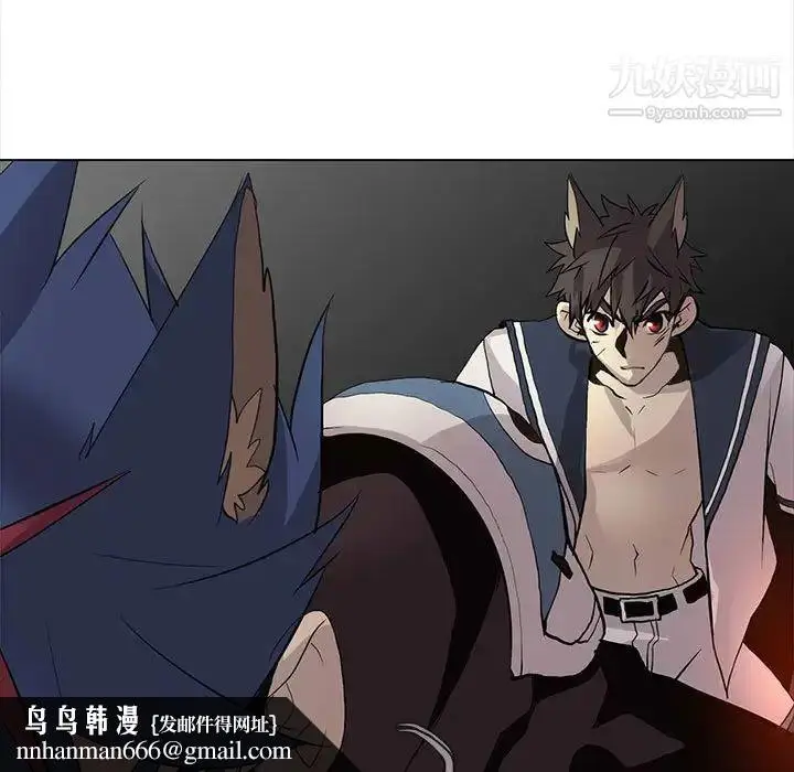 漫画《野性之城》第123话第61张图